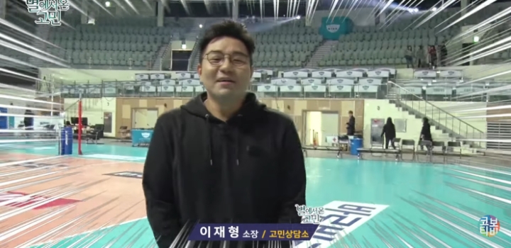 치어리더랑 춤추는 이재형 | 인스티즈