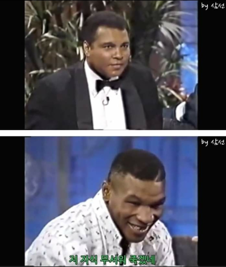 무하마드 알리와 타이슨.jpg | 인스티즈