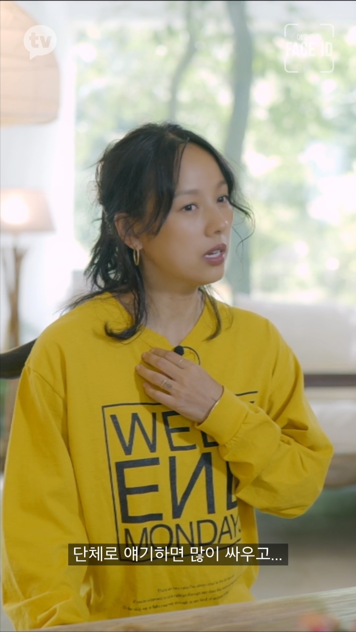 카톡 잘 모르는 이효리 | 인스티즈