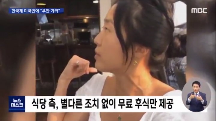 미국 내 동양인 혐오 차별 근황 .JPG | 인스티즈