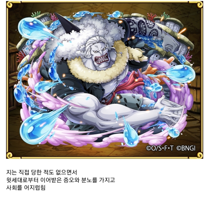 원피스에 존재하는 82년생 김지영.jpg | 인스티즈