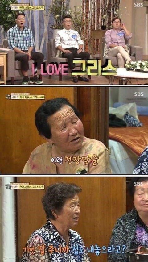 대한민국 레전드 할아버지 TOP 3 | 인스티즈