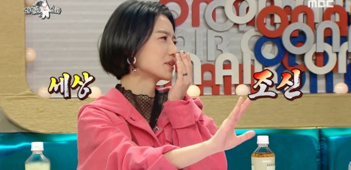 안영미 패배 인정.jpg | 인스티즈