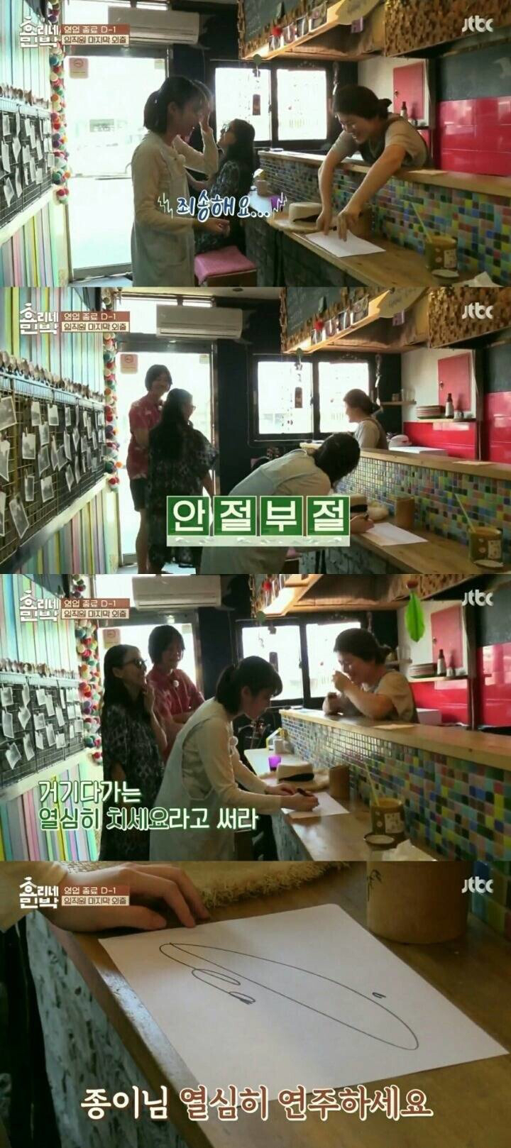 밥 먹고 친절하게 싸인해줬다가 급 죄송해지는 아이유.jpg | 인스티즈