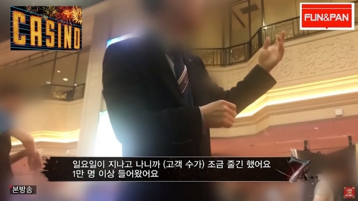 강원랜드 이용하는 고객수 | 인스티즈