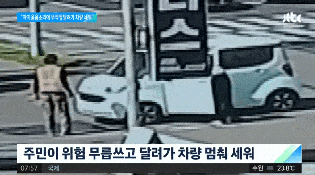 동네곳곳에 살아가는 우리사회의 영웅 | 인스티즈