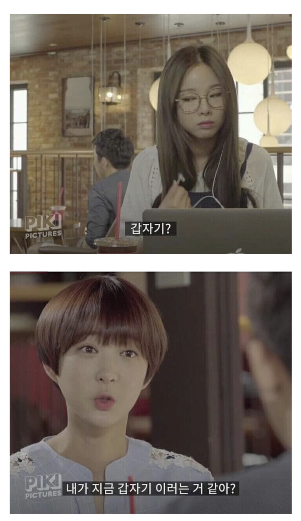 카페에서 가장 몰입도 쩌는 순간 | 인스티즈