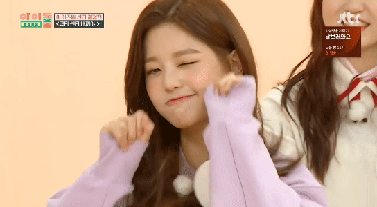 아이즈원 장원영 (데이터주의) | 인스티즈