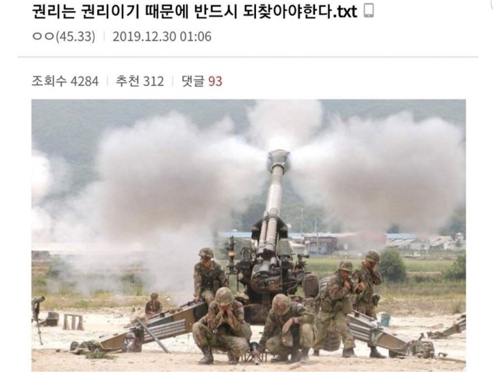 대한민국 20대 남자의 겨울은 8번 뿐이다 | 인스티즈