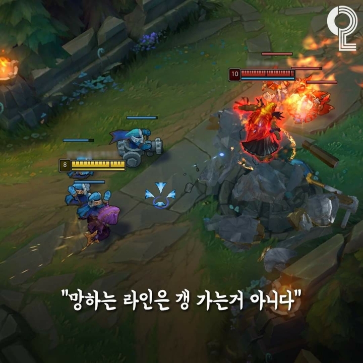 리그오브레전드 명언 | 인스티즈