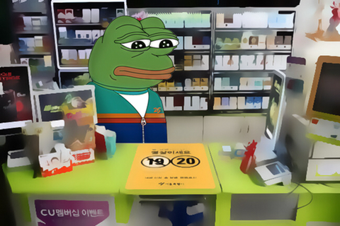 우리 개구리 페페 모음 | 인스티즈