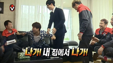 무한도전 응원단 레전드 박수홍 출연분량 | 인스티즈