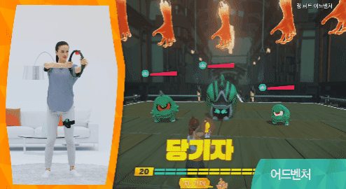 아이디어 하나는 좋은거 같은 닌텐도 신작 | 인스티즈