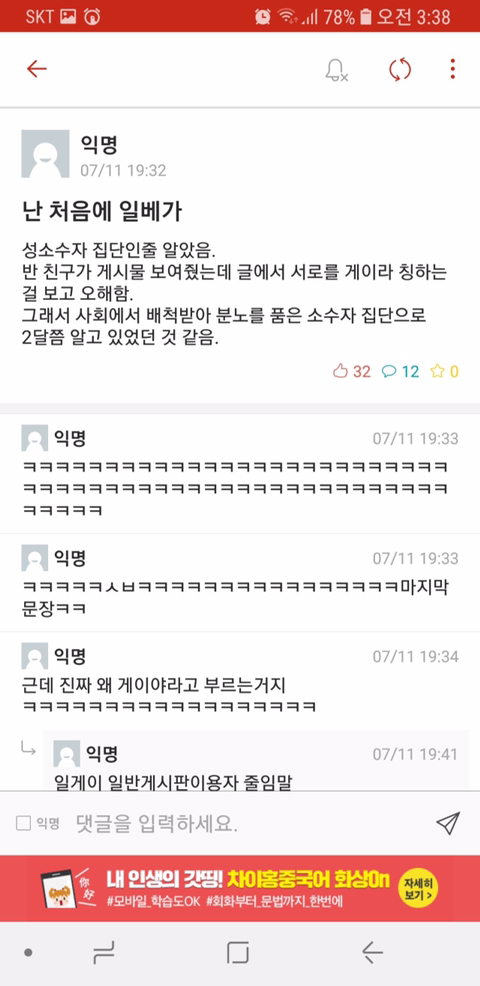 인터넷 짤들 모음 | 인스티즈