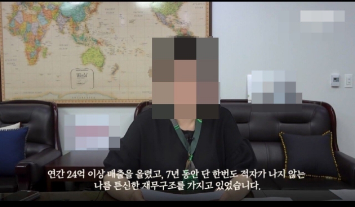 최저임금때문에 직원 80명을 둔 회사를 폐업했습니다 | 인스티즈