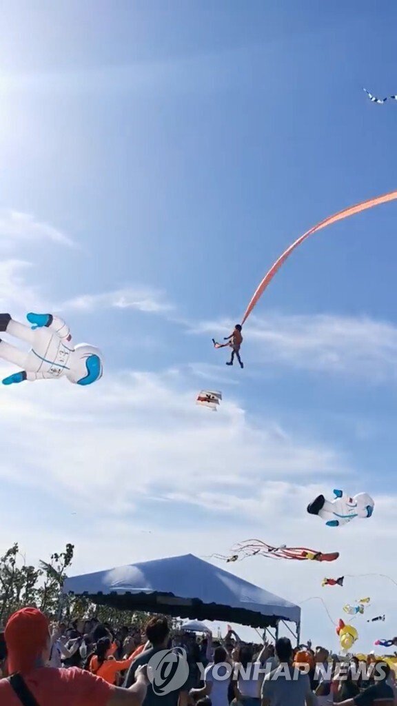 어제 대만 연날리기 축제에서 일어난 사고 | 인스티즈