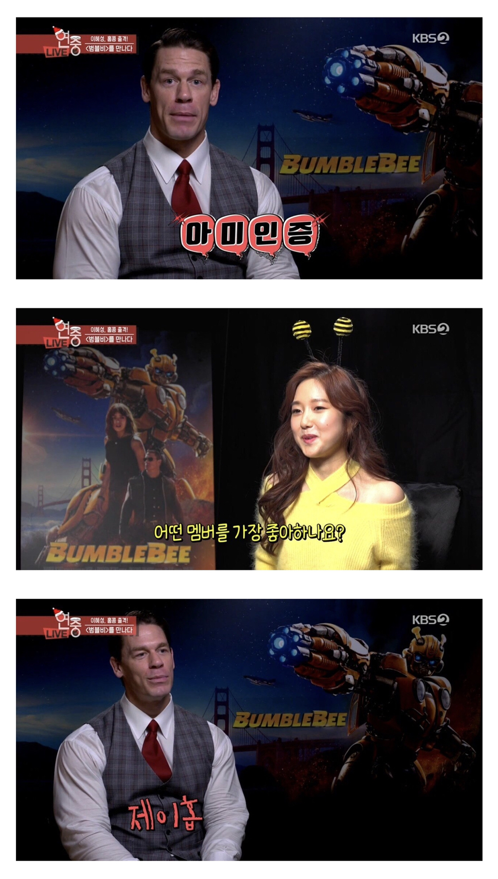 방탄 제이홉 팬이라는 존 시나 | 인스티즈