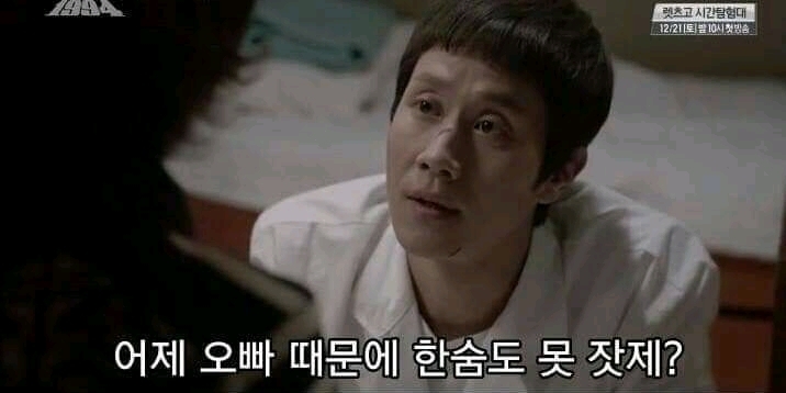 나정이에게 프로포즈하는 쓰레기 (응답하라1994) | 인스티즈