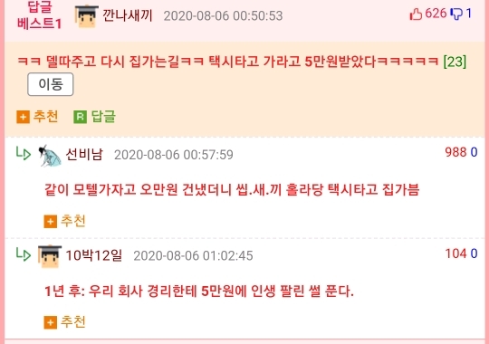 7100c46e38a54ec9de07b824d96142558c0efd4f