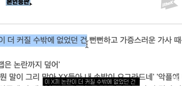 자신의 과거에 대해 언급하는 양홍원 | 인스티즈