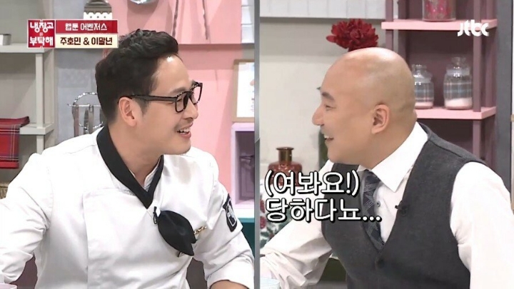 웹툰의 아버지라 불리는 김풍 | 인스티즈