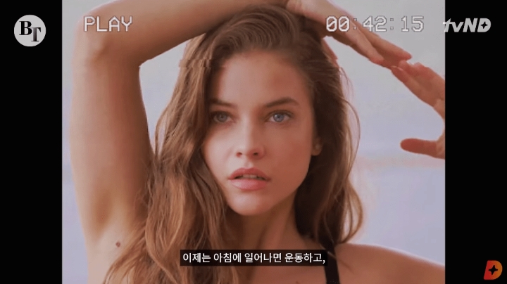 [ㅇㅎ] 바바라 팔빈 : 나는 NO와이어 브라를 좋아해 | 인스티즈