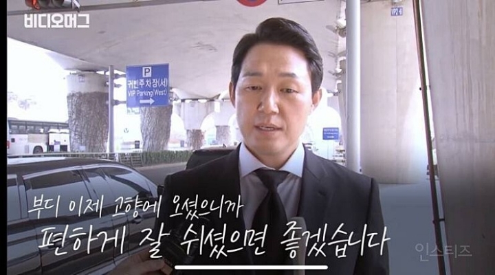 유족없는 일제 강제징용 희생자 상주 자처한 배우 박성웅.jpg | 인스티즈