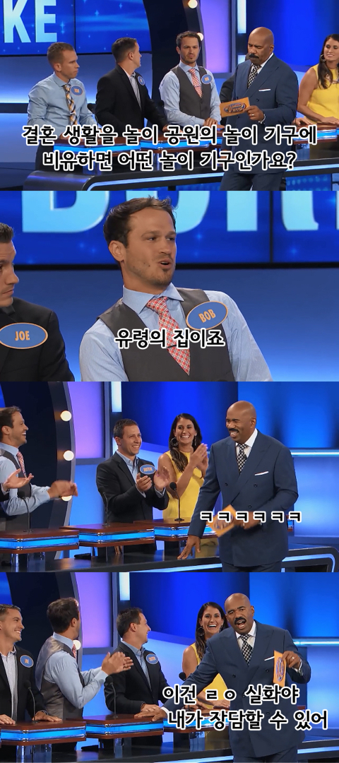 고통 받는 퀴즈쇼 진행자.jpg | 인스티즈