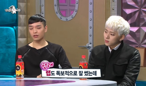김구라 대답해 개코가?? | 인스티즈