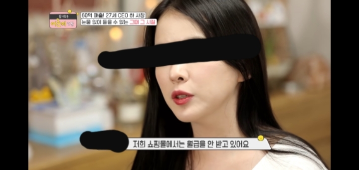 회사 운영하며 월급은 안받는다 재테크한다~ 장성규가 직원들 복지에 써봐라 하니 오?!하는 젊은 ceo | 인스티즈