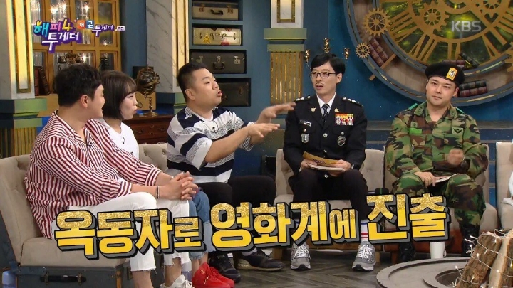 전성기시절 원빈이랑 친구 였던 옥동자 | 인스티즈