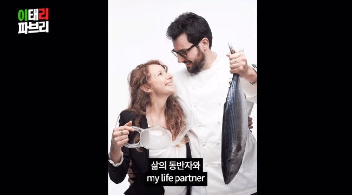  한식대첩 고수외전에 나왔던 이탈리아 셰프 파브리의 당황스러운 근황.jpg | 인스티즈