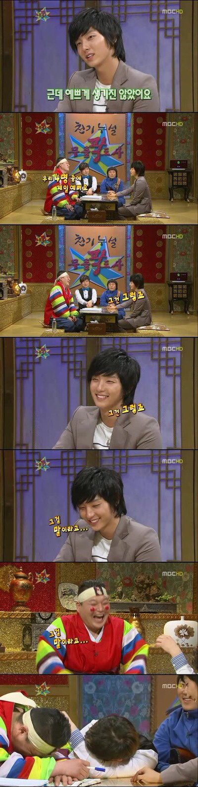 배우 이준기 자뻑 수준.jpg | 인스티즈