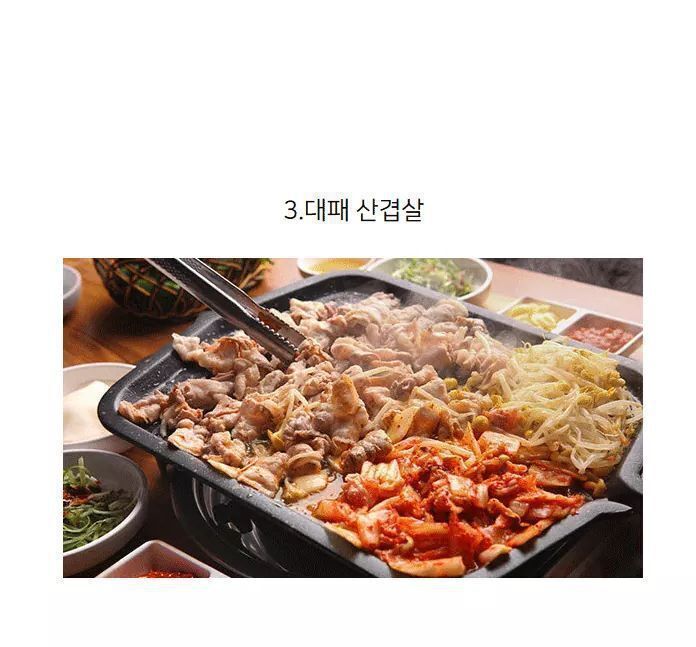 본인의 삼겹살 취향은? | 인스티즈