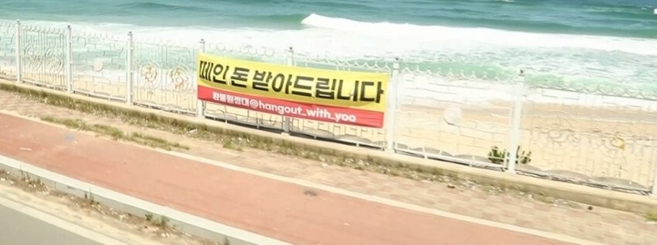 놀면뭐하니 다음 컨텐츠 떡밥..jpg | 인스티즈