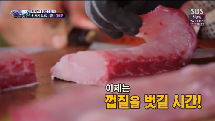 배우 이태곤의 회 뜨기 실력.jpg | 인스티즈