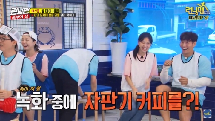 지석진 런닝맨 녹화 중 방송태도 논란ㄷㄷ.jpg | 인스티즈