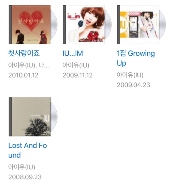 연차대비 나이 깡패인 20대 여가수 2명의 커리어 위엄.jpg | 인스티즈