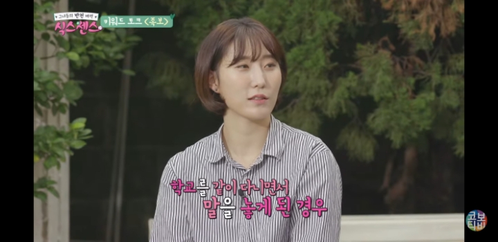 족보가 꼬이게 된 썰 | 인스티즈