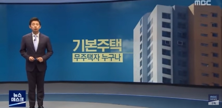 임대주택은 가난한 사람만 산다는 편견 없애기 위한 제도.jpg | 인스티즈