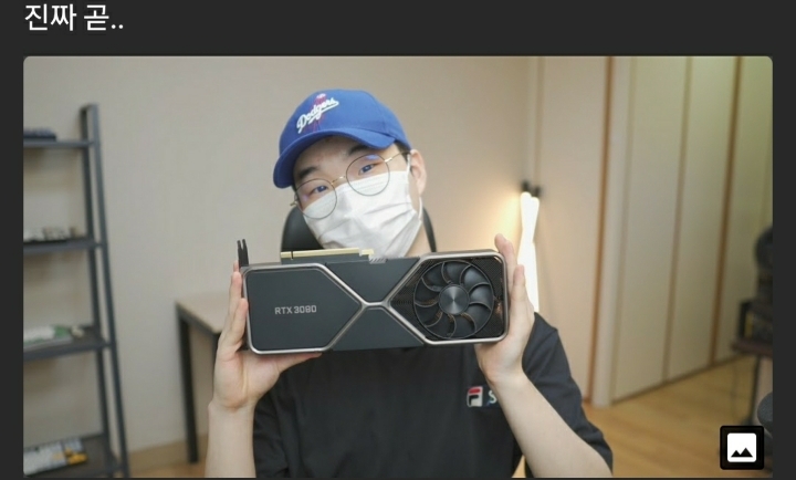곧 RTX3080 리뷰가 올라올거같은 유튜버 | 인스티즈
