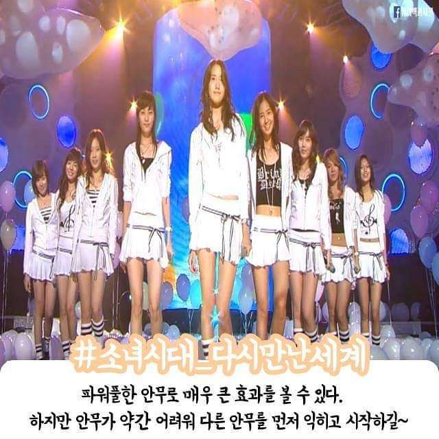 따라만 춰도 살 빠지는 아이돌 춤 | 인스티즈