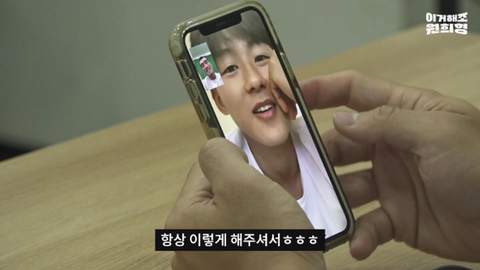 이승우의 특별했던 세레머니 | 인스티즈