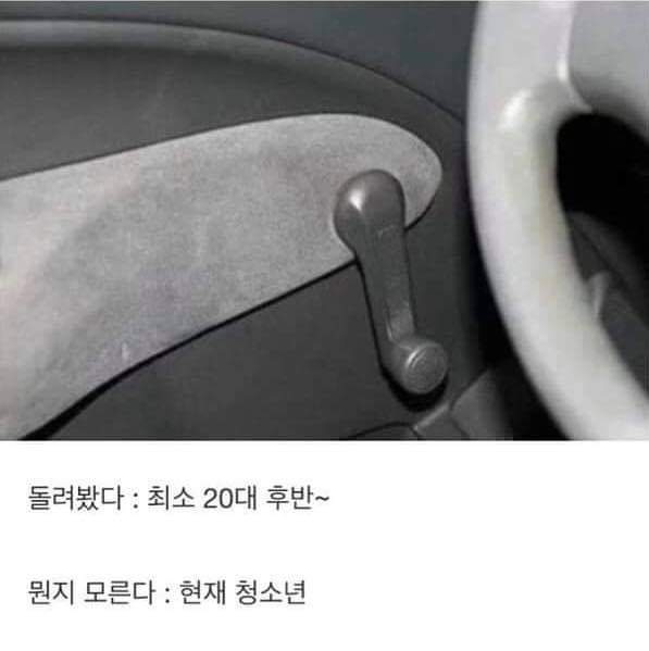 본인기준 이거 뭔지 안다vs모른다 | 인스티즈