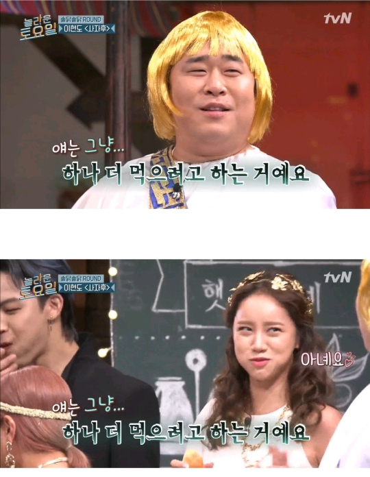 청결의 여신 혜리 먹방 클라스ㄷㄷ.jpg | 인스티즈