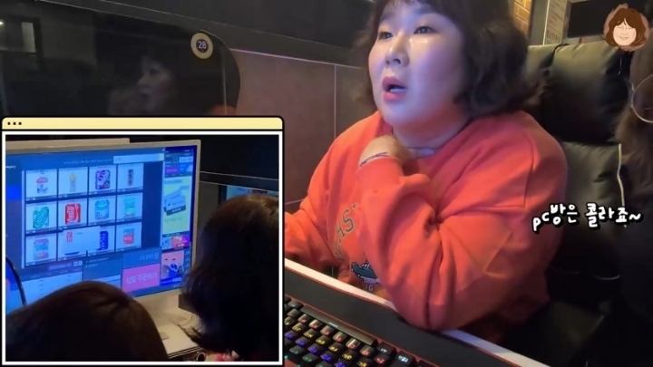 피시방음료 잘알 김민경.JPG | 인스티즈