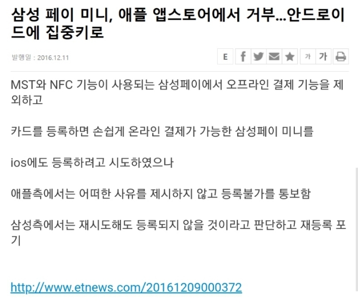 삼성 너무 이기적이지 않나요??? | 인스티즈