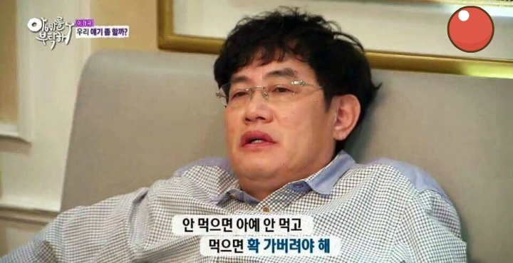 이경규의 술에대한 생각 | 인스티즈
