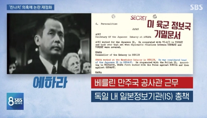 애국가 노래를 바꿔야되는 이유 | 인스티즈