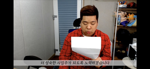 며칠전부터 핫한 네네치킨 사건, 사장님께 사과를 받은 유투버 겸 BJ.jpg | 인스티즈